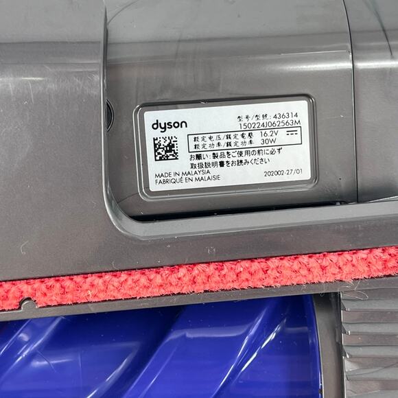 Dyson Anti-Tangle Mini Motorized Hair Screw Tool Attachment For V8 V10 V11 V15 - Picture 3 of 5